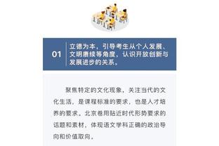 那不勒斯总监谈奥斯梅恩：正在推进一些工作，未来几周你们会看到